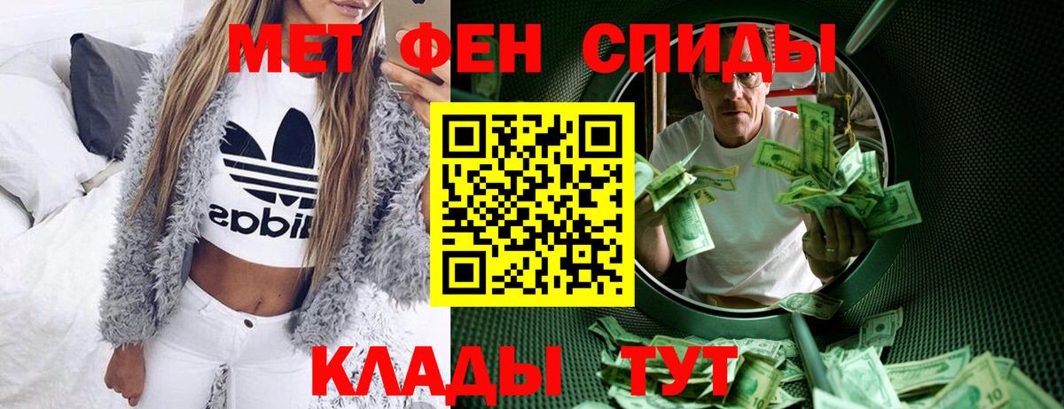 Чебоксары  Amphetamine Розовый  Amphetamine  mega онион  Вход с VPN 
