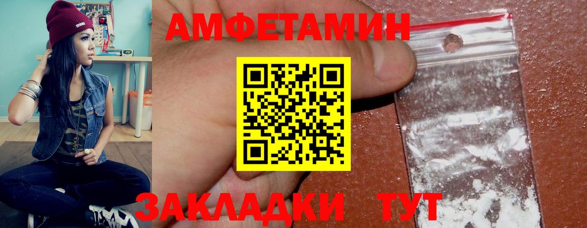 АМФ VHQ Чебоксары
