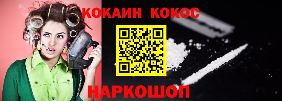 Кокаин 99% Чебоксары