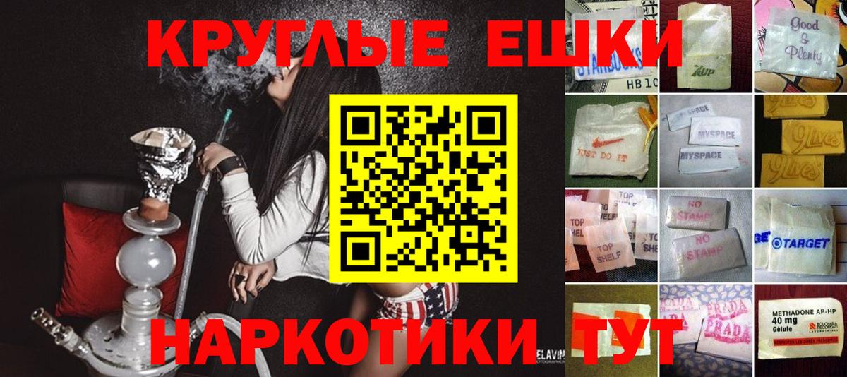Ecstasy  Вход с VPN  Ecstasy Punisher  Чебоксары  Экстази DUBAI 
