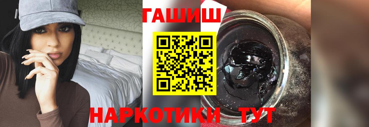 Гашиш гашик Чебоксары