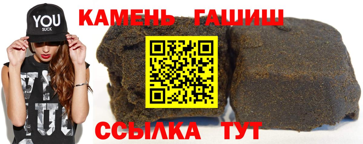 Чебоксары  ГАШИШ Cannabis  где продают   Вход с VPN  ГАШ гашик 