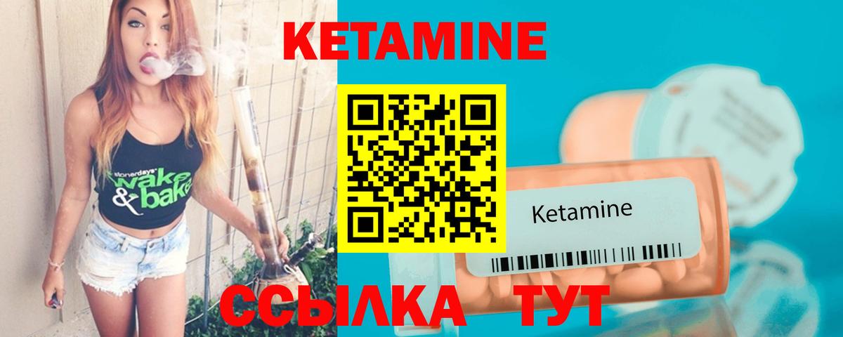 КЕТАМИН ketamine  дарк нет Telegram  Чебоксары  Вход с VPN 
