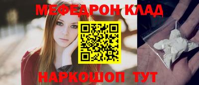 таблы Тверь