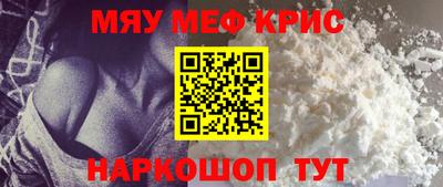 COCAINE Ставрополь