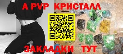 COCAINE Ставрополь