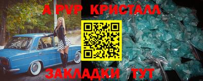 дурь Старая Купавна