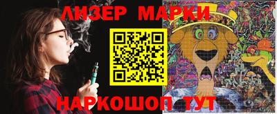 марки nbome Тара