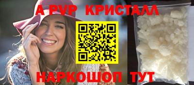 COCAINE Ставрополь