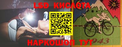 Альфа ПВП Татарск