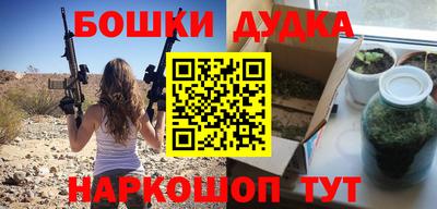 дурь Старая Купавна