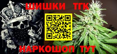 COCAINE Ставрополь