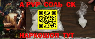 марки nbome Тара