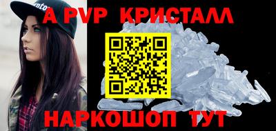 Альфа ПВП Татарск