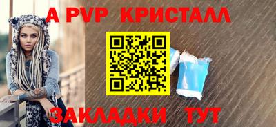 марки nbome Тара