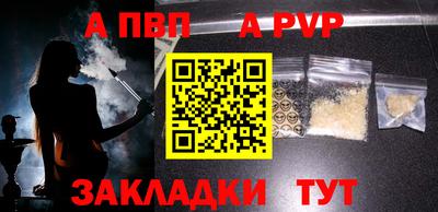 таблы Тверь