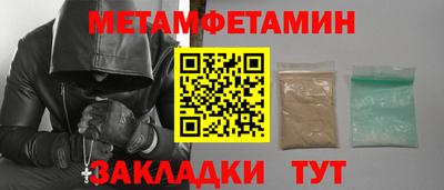COCAINE Ставрополь