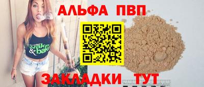 марки nbome Тара