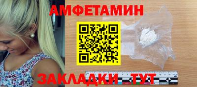 Альфа ПВП Татарск
