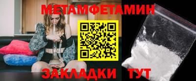 COCAINE Ставрополь