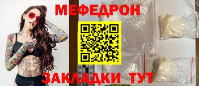 таблы Тверь