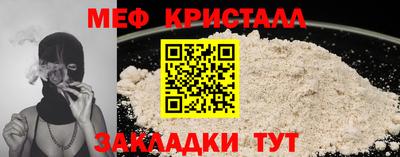 Альфа ПВП Татарск
