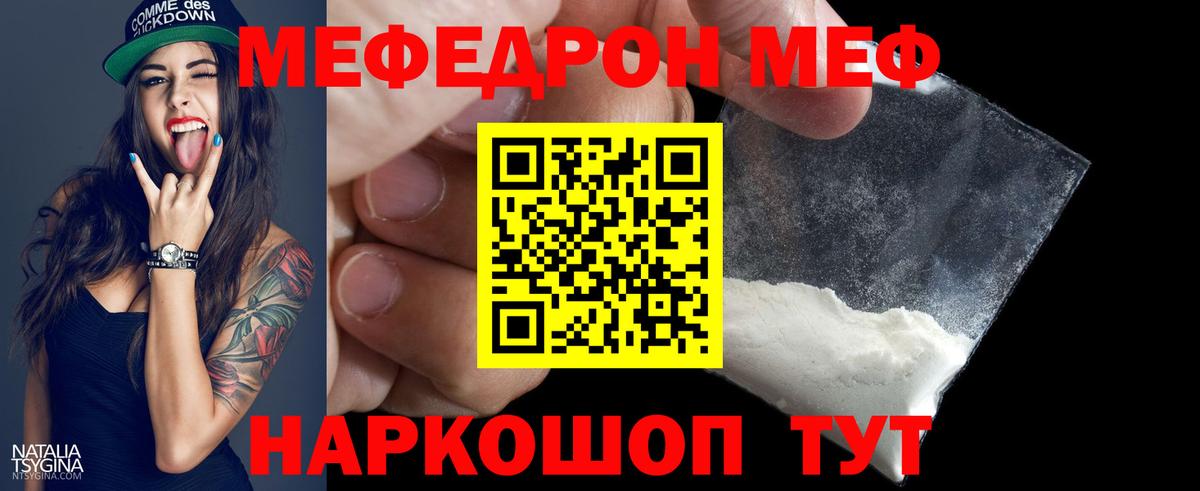 Конопля  MDMA  Где купить  Меф МЯУ МЯУ кристаллы  Чебоксары  Экстази  Гашиш  Вход с VPN  МЕТАМФЕТАМИН 