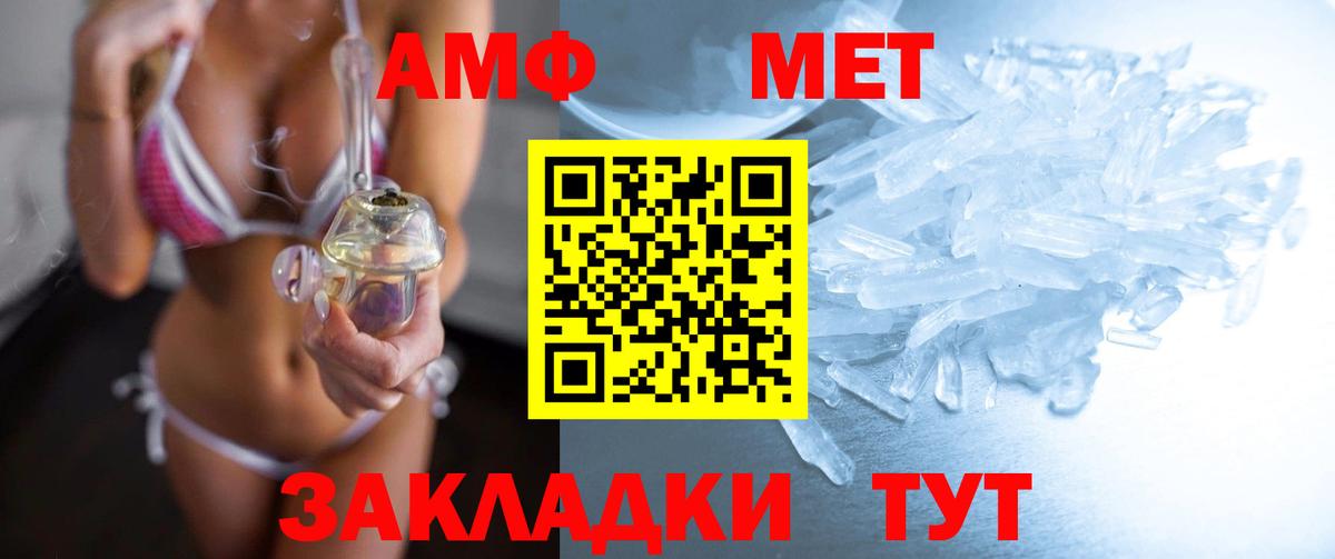 Первитин витя Чебоксары