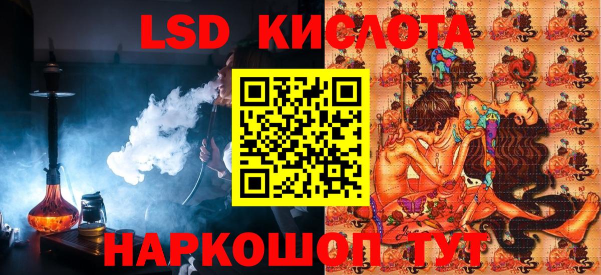 Наркотические марки 1,5мг Чебоксары