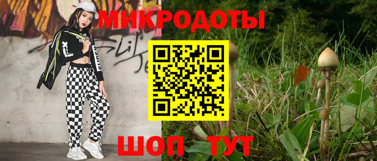 Галлюциногенные грибы ЛСД Чебоксары