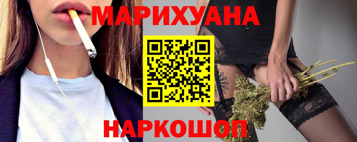 Бошки марихуана Ganja  Вход с VPN  Бошки марихуана White Widow  Чебоксары  Канабис AK-47  Шишки марихуана ГИДРОПОН 